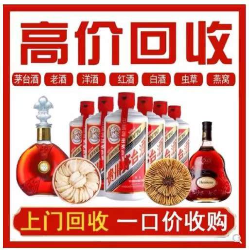 铜仁回收茅台酒